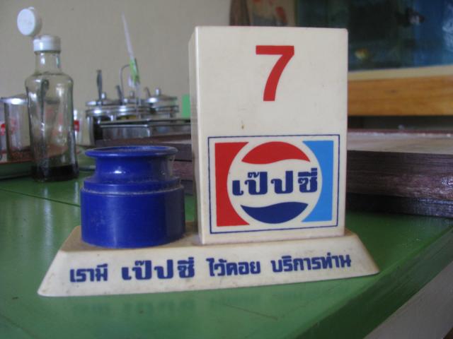 Name:  IMG_0248.jpg
Views: 459
Size:  30.9 KB