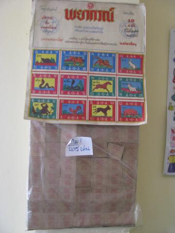 Name:  IMG_0204.jpg
Views: 489
Size:  22.5 KB