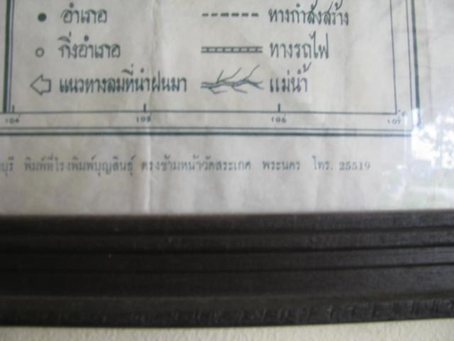 Name:  IMG_0216.jpg
Views: 612
Size:  24.8 KB