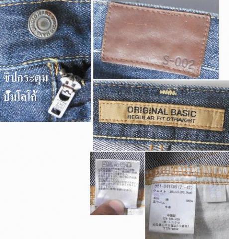 Name:  uniqlo2.jpg
Views: 311
Size:  45.9 KB