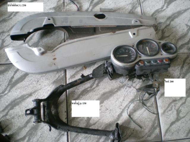 Name:  DSCN7936.jpg
Views: 201
Size:  47.5 KB