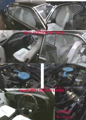 Name:  RX4-3-s.jpg
Views: 603
Size:  29.4 KB