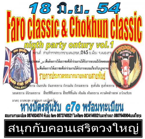 Name:  ʶҹ   µǨêᴹ.jpg
Views: 654
Size:  70.6 KB