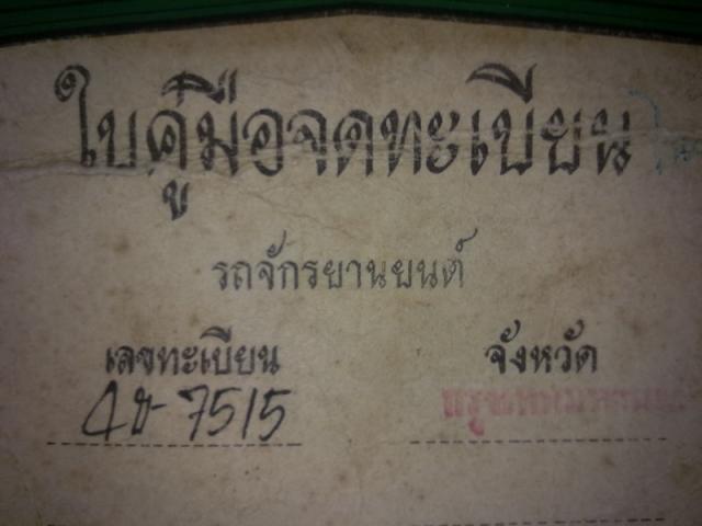 Name:  12062011296.jpg
Views: 287
Size:  28.6 KB