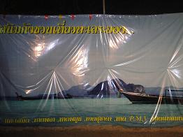 Name:  20.JPG
Views: 336
Size:  32.6 KB