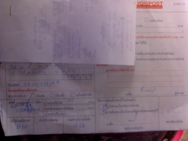 Name:  DSC00323.JPG
Views: 329
Size:  59.9 KB