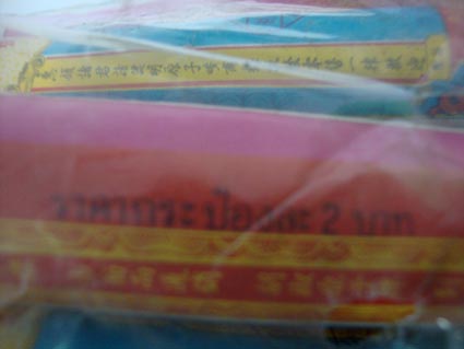 Name:  DSC05063.JPG
Views: 1309
Size:  42.2 KB