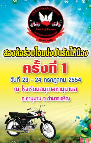 Name:  สติ๊กเกอรื.jpg
Views: 340
Size:  35.5 KB