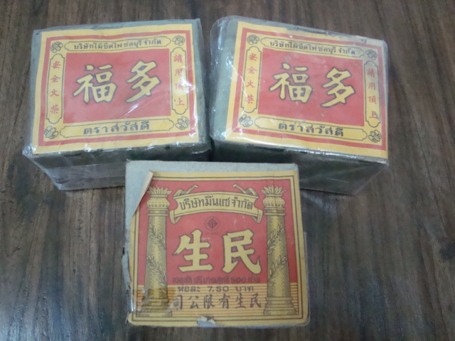 Name:  DSC06811.JPG
Views: 630
Size:  134.9 KB