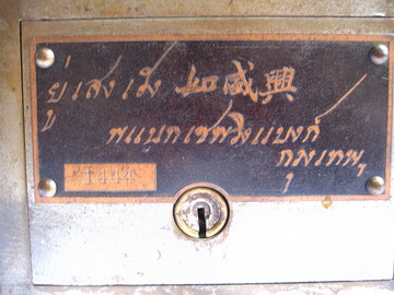 Name:  IMG_3056_resize.jpg
Views: 1766
Size:  58.5 KB