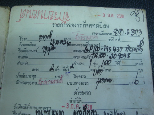 Name:  DSC07259.JPG
Views: 502
Size:  89.0 KB