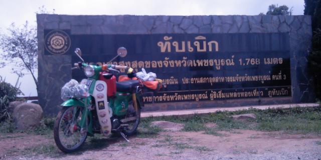 Name:  270511-125650.jpg
Views: 81
Size:  34.9 KB