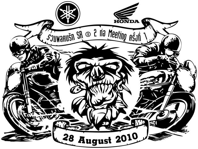 Name:  Logo-Neng.jpg
Views: 3477
Size:  88.2 KB