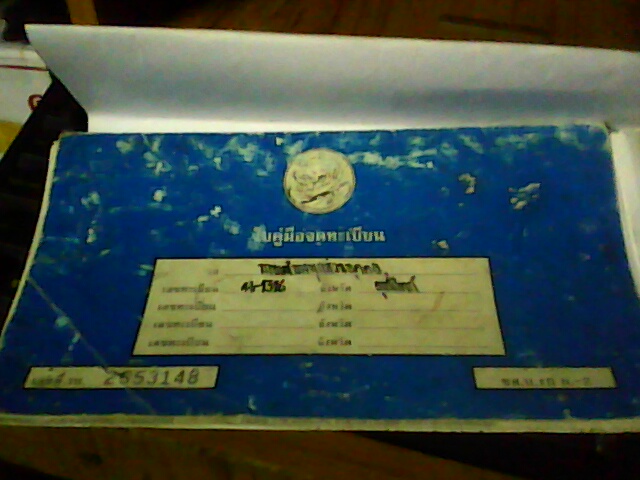 Name:  06-16-11-190906.jpg
Views: 90
Size:  93.3 KB