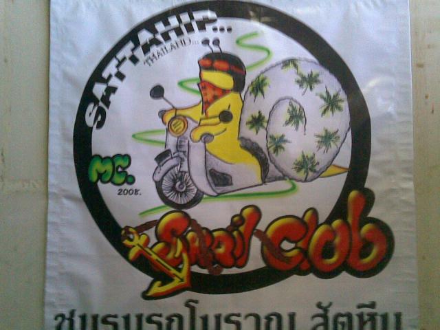 Name:  Snail.jpg
Views: 55
Size:  44.4 KB