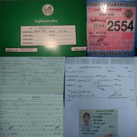 Name:  ͡ gp 100-3.jpg
Views: 514
Size:  32.1 KB