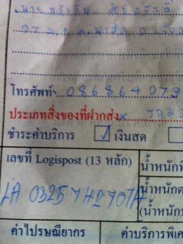 Name:  IMG_3825.jpg
Views: 153
Size:  26.5 KB