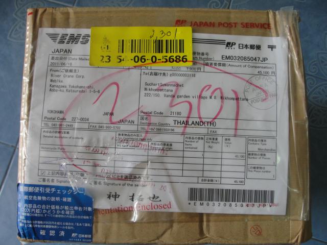 Name:  DSC02068.jpg
Views: 1146
Size:  50.2 KB