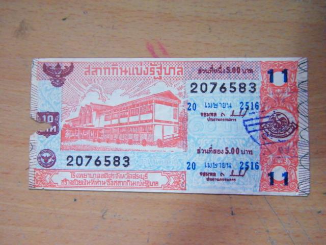 Name:  DSCF2296.jpg
Views: 255
Size:  47.8 KB