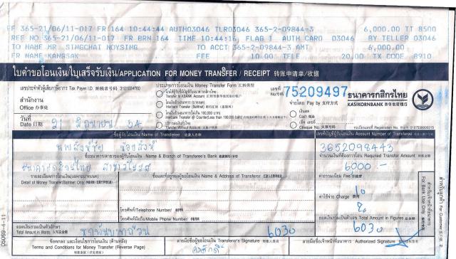 Name:  scan0002-1.jpg
Views: 268
Size:  57.2 KB