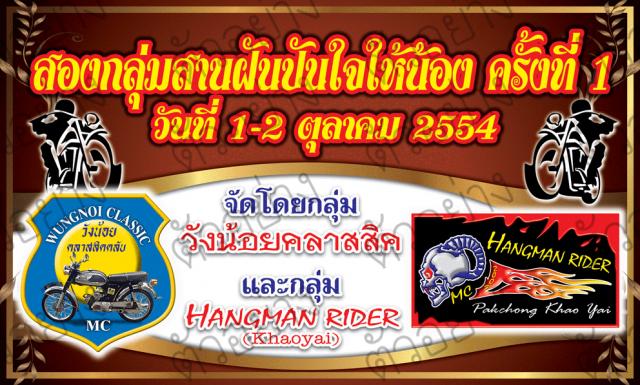 Name:  Name  Ƿ+5x3+...jpgViews 26Size  71.jpg
Views: 505
Size:  71.0 KB