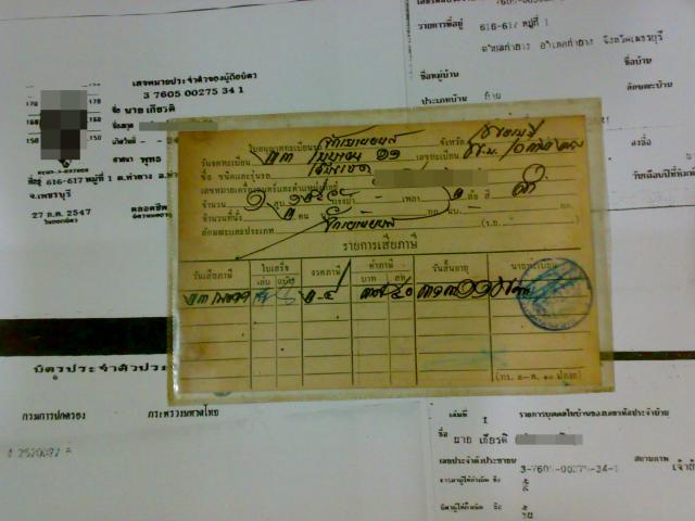 Name:  210620113975.jpg
Views: 527
Size:  37.5 KB