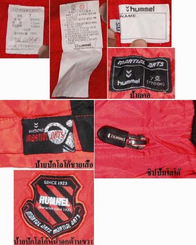Name:  hummel2.jpg
Views: 1021
Size:  33.4 KB