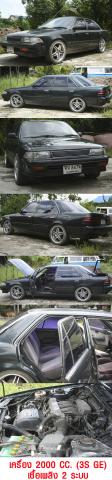 Name:  3sge.jpg
Views: 440
Size:  16.5 KB