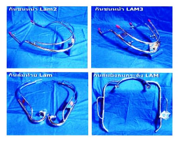Name:  lam1.jpg
Views: 9649
Size:  51.5 KB