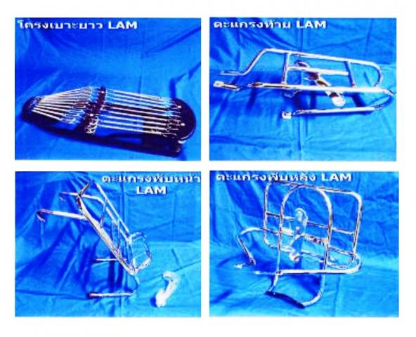 Name:  lam2.jpg
Views: 9866
Size:  51.6 KB