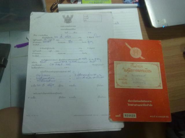 Name:  260620113494.jpg
Views: 810
Size:  25.0 KB