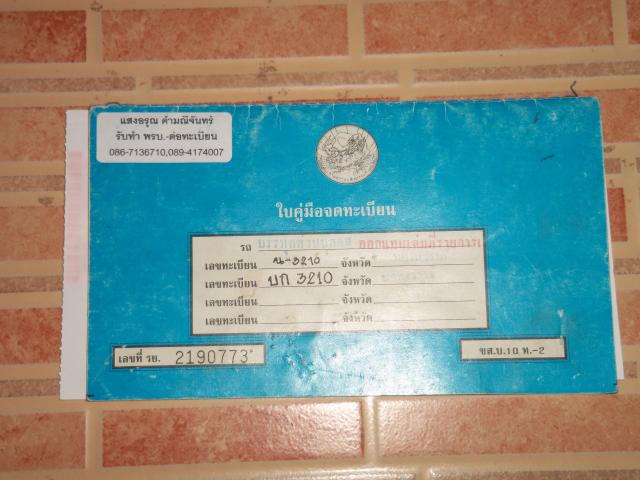 Name:  100_0650.jpg
Views: 1342
Size:  43.7 KB