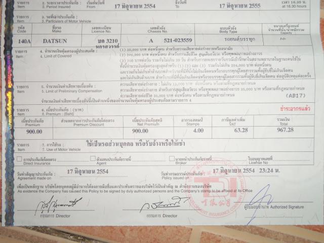 Name:  100_0654.jpg
Views: 1345
Size:  51.0 KB