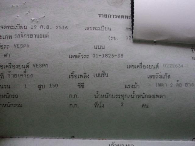 Name:  DSC02068_resize.jpg
Views: 771
Size:  30.3 KB