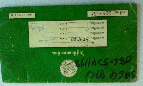 Name:  IMG0480.jpg
Views: 872
Size:  76.6 KB