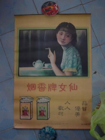 Name:  DSC00749.jpg
Views: 471
Size:  18.0 KB
