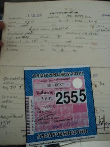 Name:  DSC02089_resize.jpg
Views: 872
Size:  24.4 KB