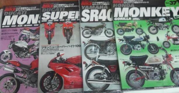 Name:  hyperbike.jpg
Views: 227
Size:  42.8 KB