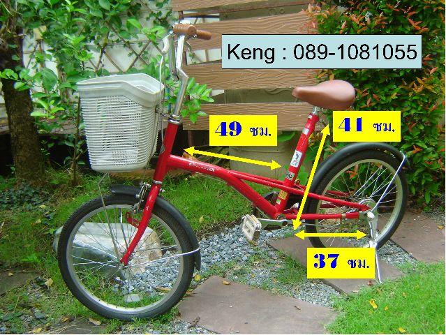 Name:  Red bicycle.jpg
Views: 473
Size:  102.2 KB