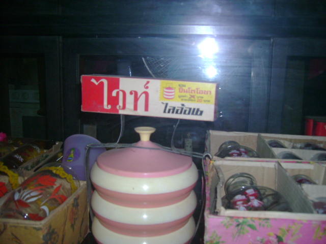 Name:  DSC01542[1].jpg
Views: 189
Size:  131.8 KB