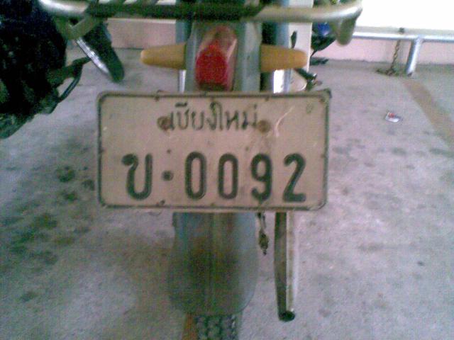 Name:  27062011(005).jpg
Views: 6301
Size:  40.2 KB