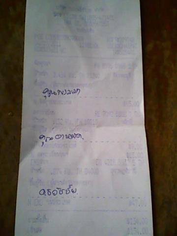Name:  07-04-11-124251.jpg
Views: 558
Size:  13.8 KB