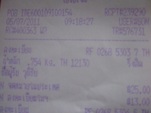 Name:  DSCF5434.jpg
Views: 78
Size:  37.7 KB