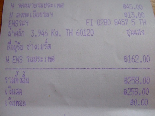 Name:  DSCF5436.jpg
Views: 78
Size:  48.1 KB