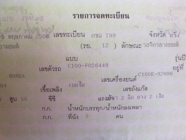 Name:  04072010090.jpg
Views: 1631
Size:  31.2 KB