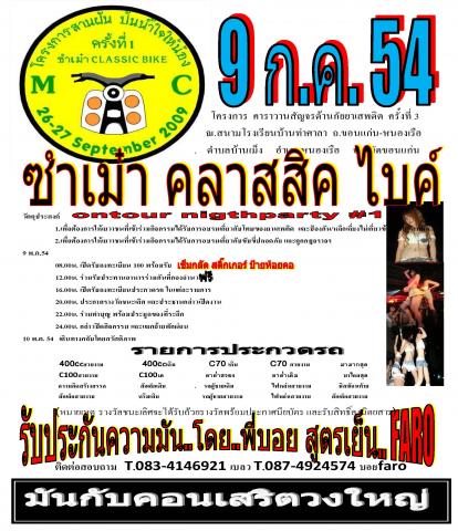Name:  ç  ontour_Page_1.jpg
Views: 88
Size:  59.3 KB