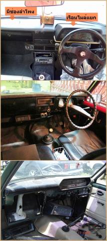 Name:  My dashboard2.jpg
Views: 137
Size:  25.7 KB