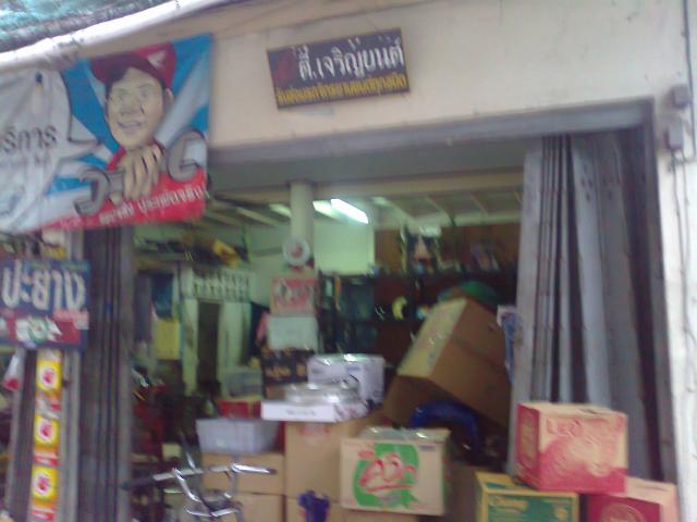 Name:  Ҿ0374.jpg
Views: 534
Size:  36.1 KB