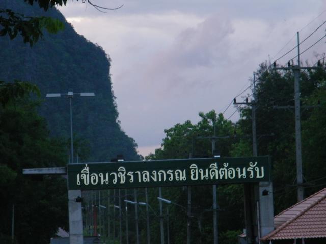 Name:  100_1440.jpg
Views: 781
Size:  31.9 KB