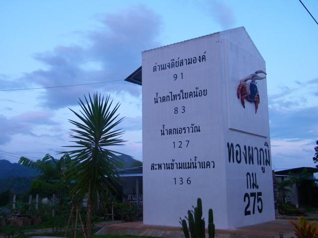 Name:  100_1441.jpg
Views: 794
Size:  34.0 KB